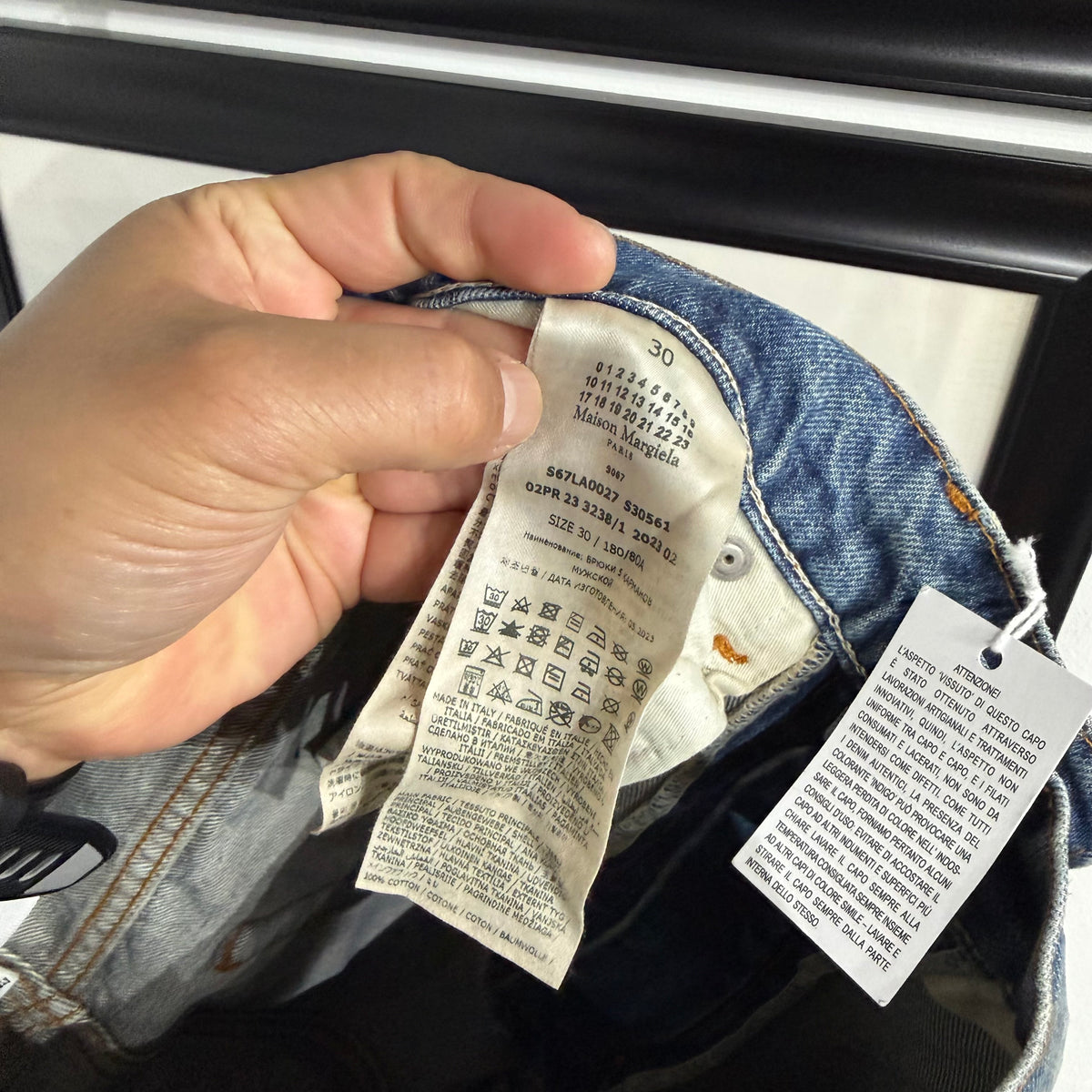 Margiela indigo