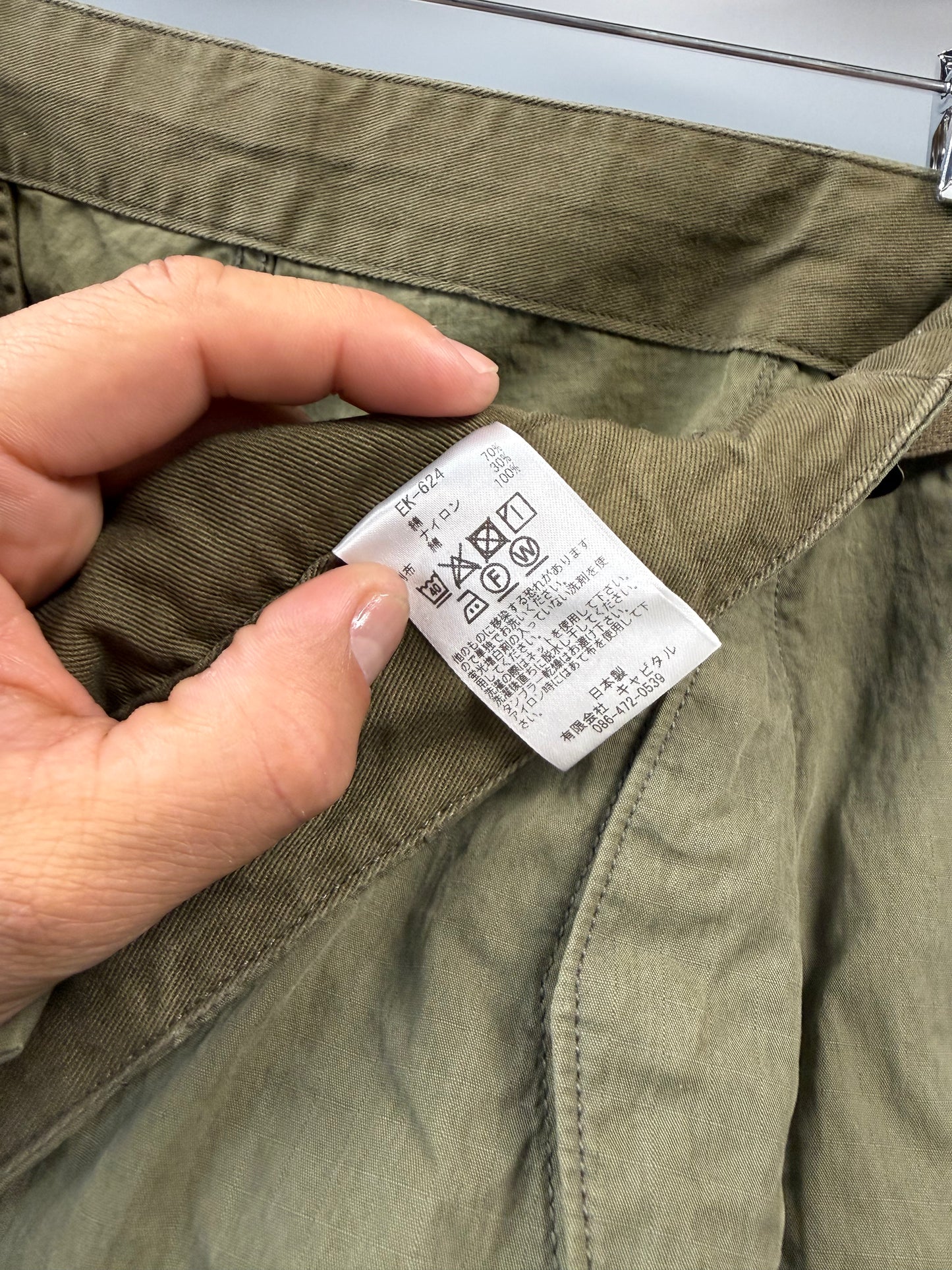 Kapital Rip Stop JUMBO Cargo Pants - Green - 2/M/32