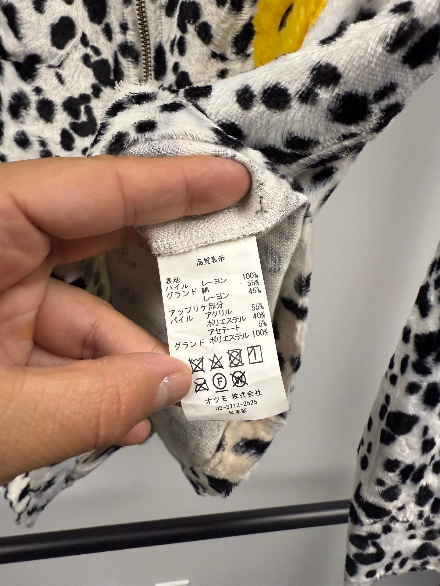 CPFM "Cow Print" Ranch Zip Jacket - 4