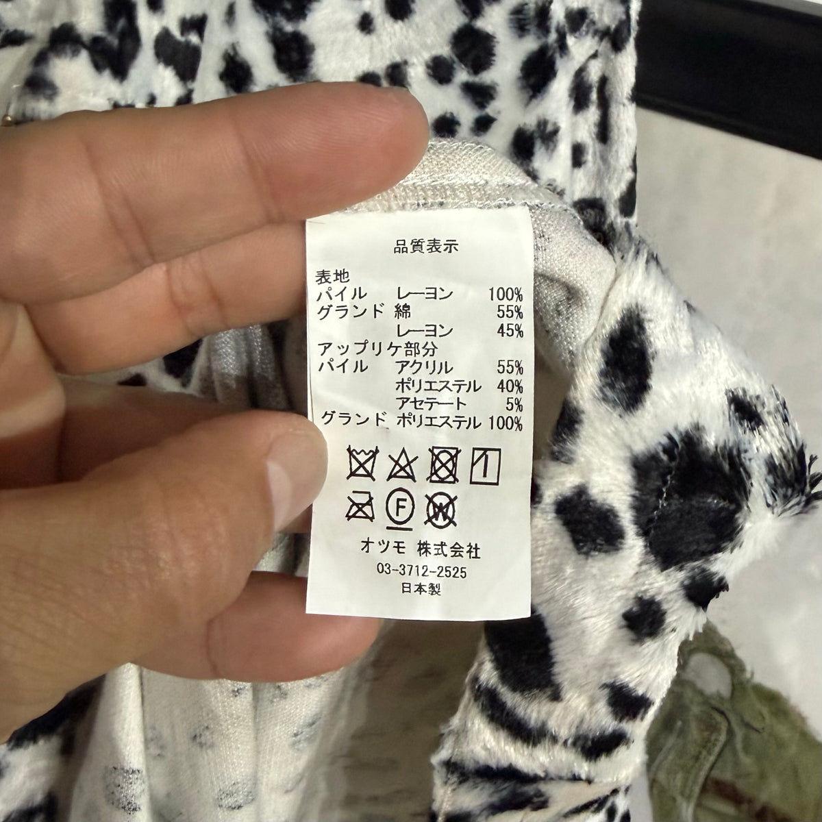 CPFM zebra