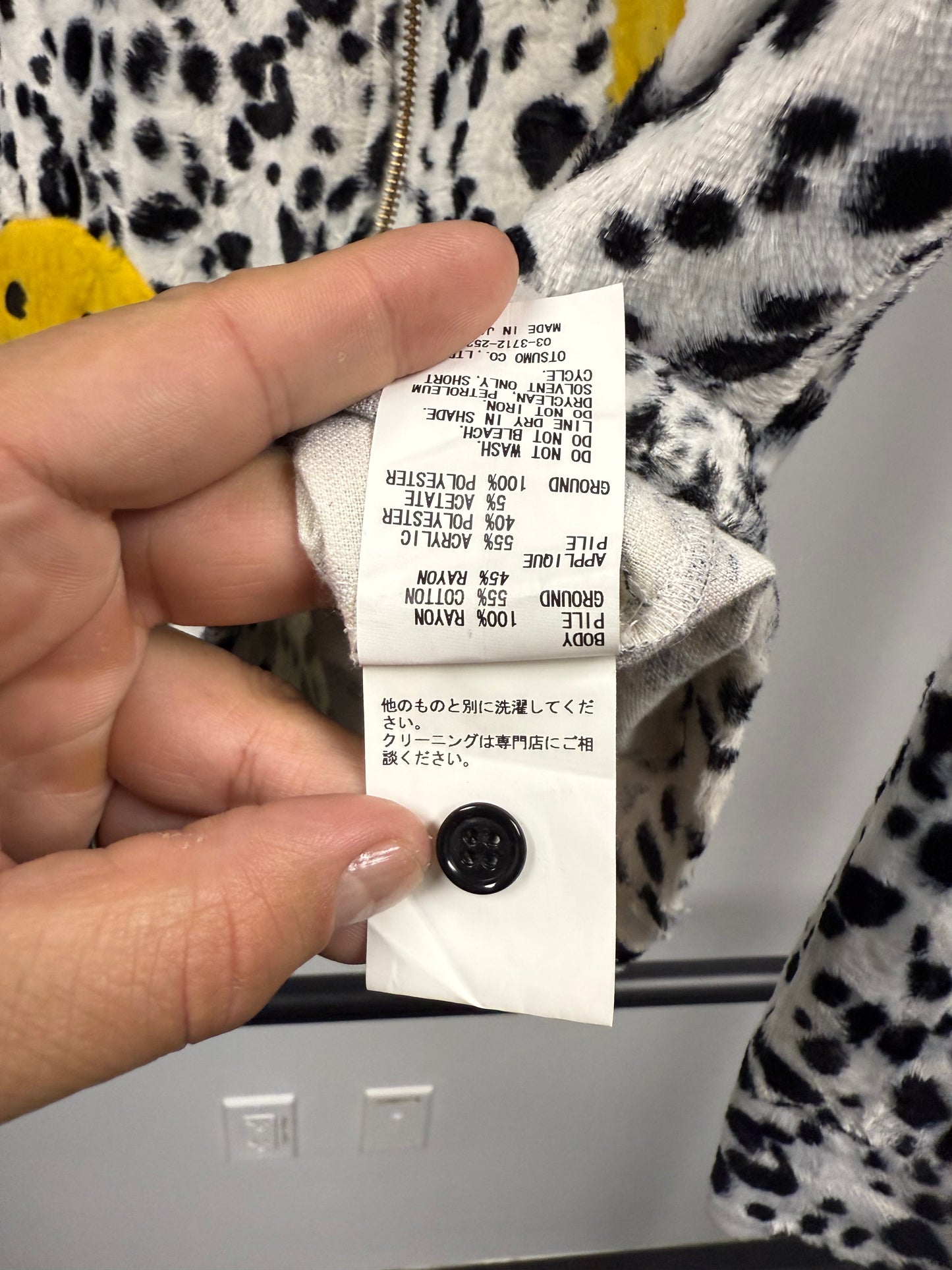 CPFM "Cow Print" Ranch Zip Jacket - 4