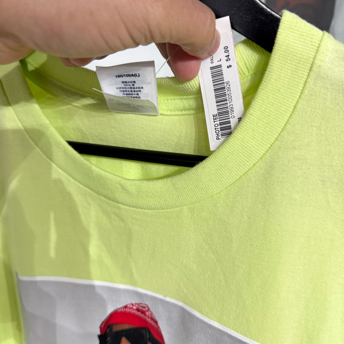 Prem Carti - L