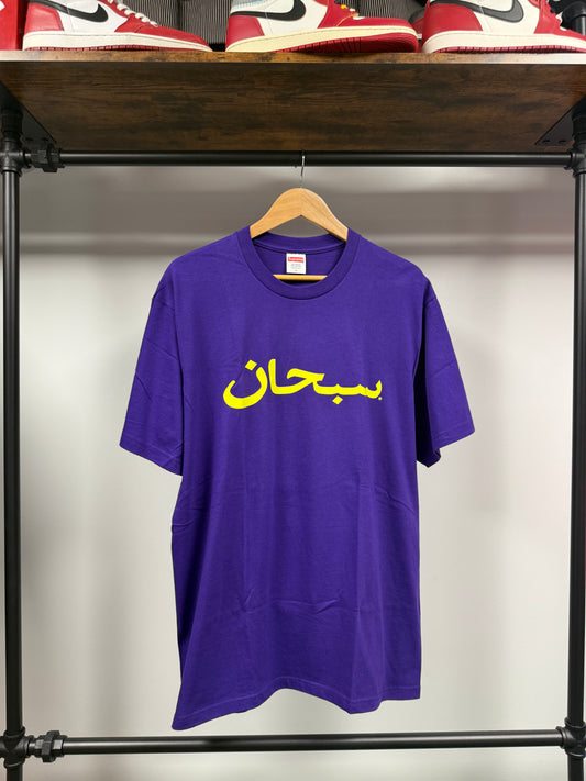 Supreme "Arabic" Logo Tee - L