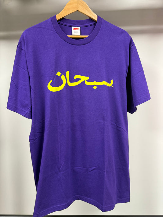Supreme "Arabic" Logo Tee - L