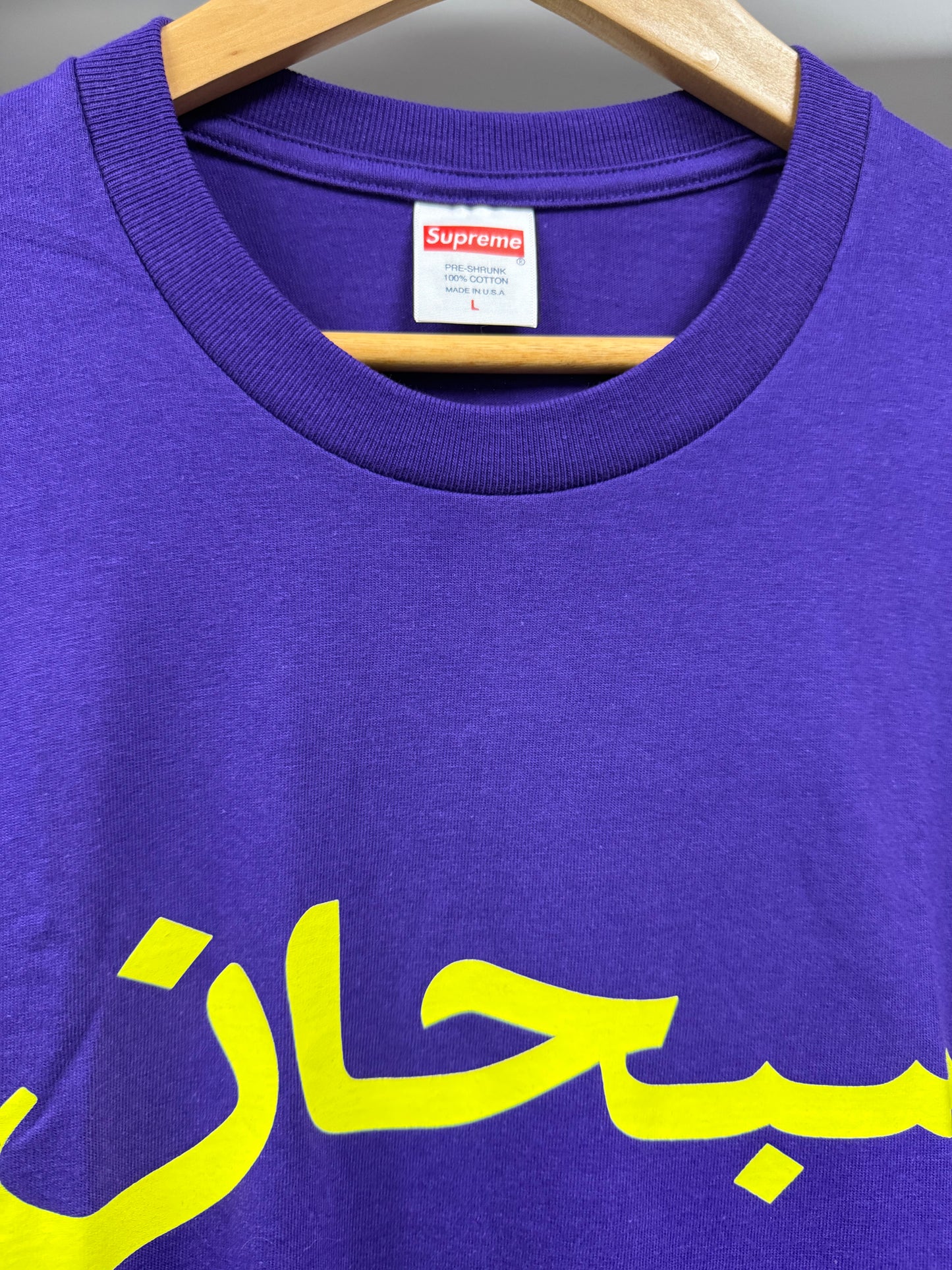 Supreme "Arabic" Logo Tee - L