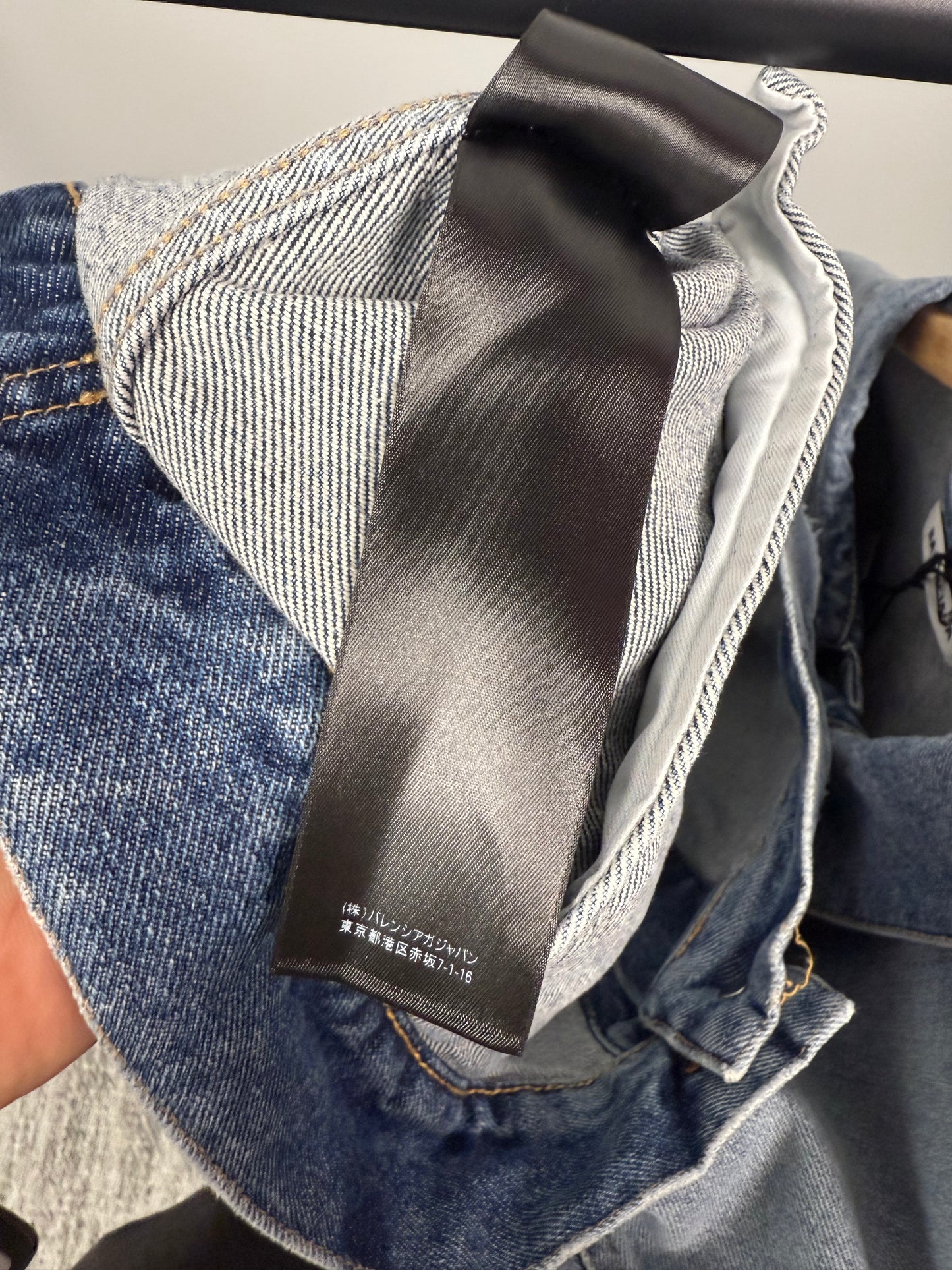 Balenciaga Bebe Denim Jacket - 34 (L)