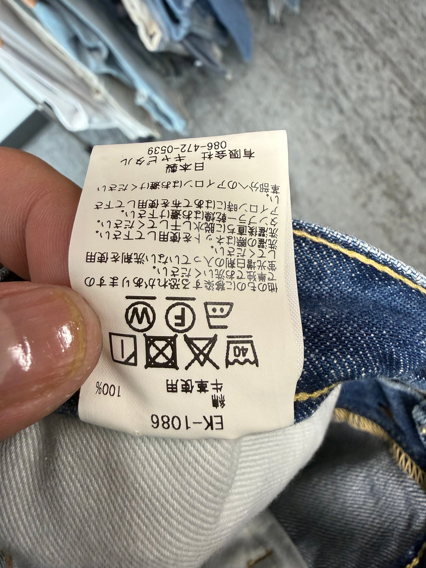 Kapital Monkey CISCO Straight-Leg Distressed Embroidered Jeans - 36